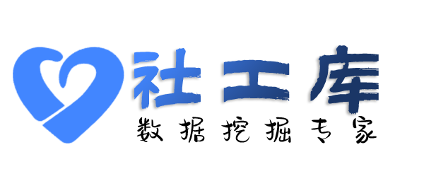 中文社工库查询某人开房记录及同住人员信息